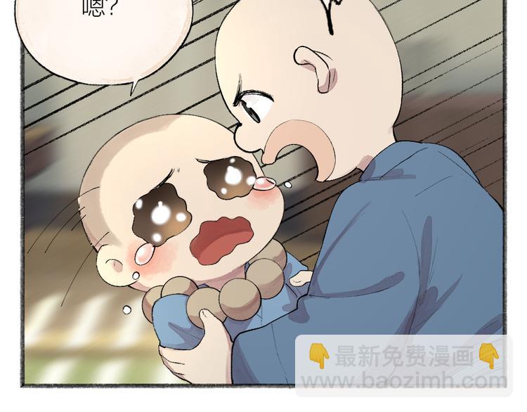 第118话 师父师兄(1/2)-第201话