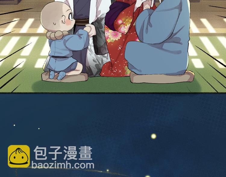 第118话 师父师兄(1/2)-第201话