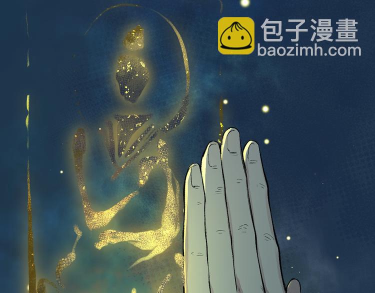 第118话 师父师兄(1/2)-第201话