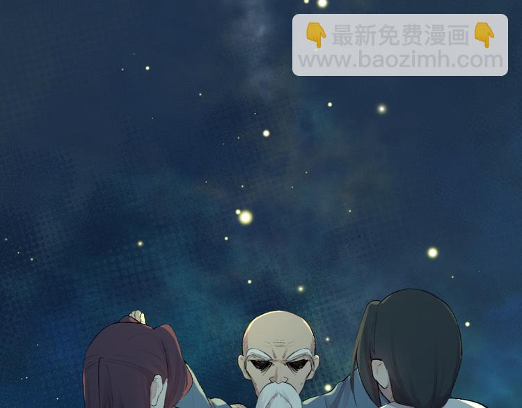 第118话 师父师兄(1/2)-第201话