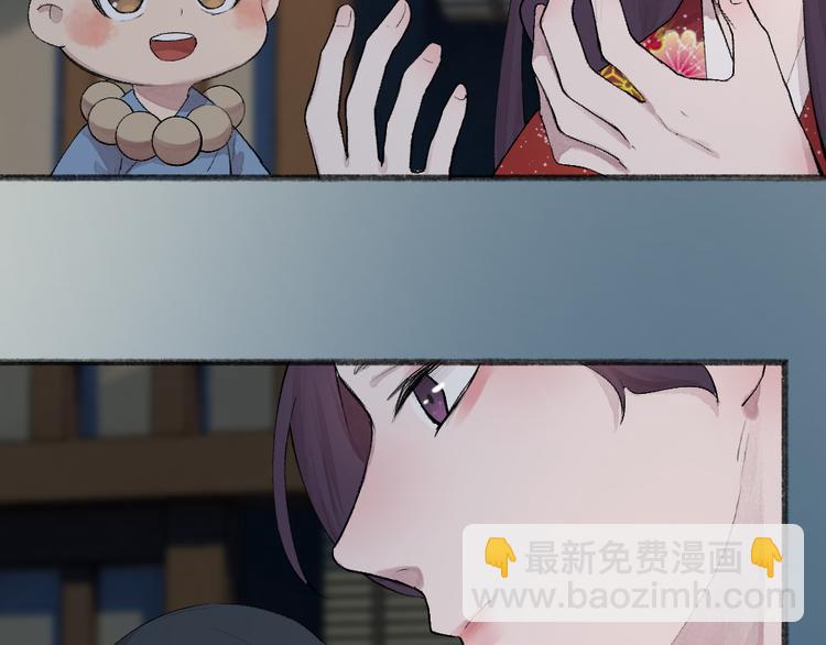 第118话 师父师兄(1/2)-第201话