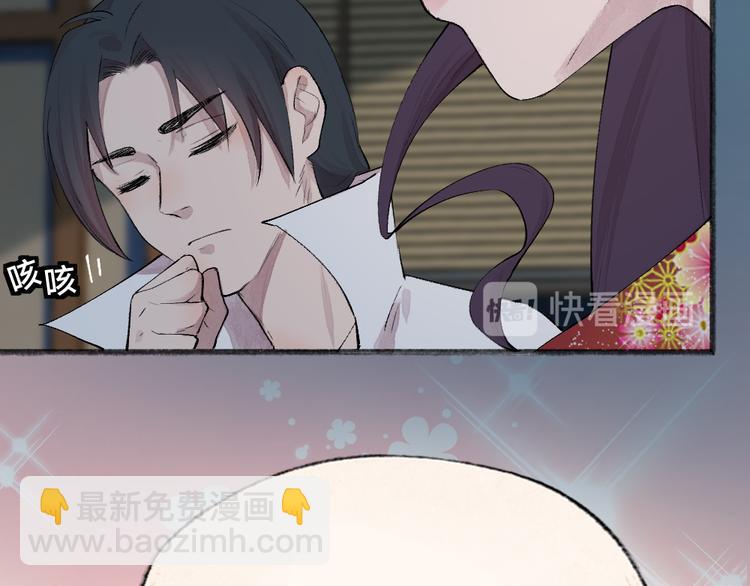 第118话 师父师兄(1/2)-第201话