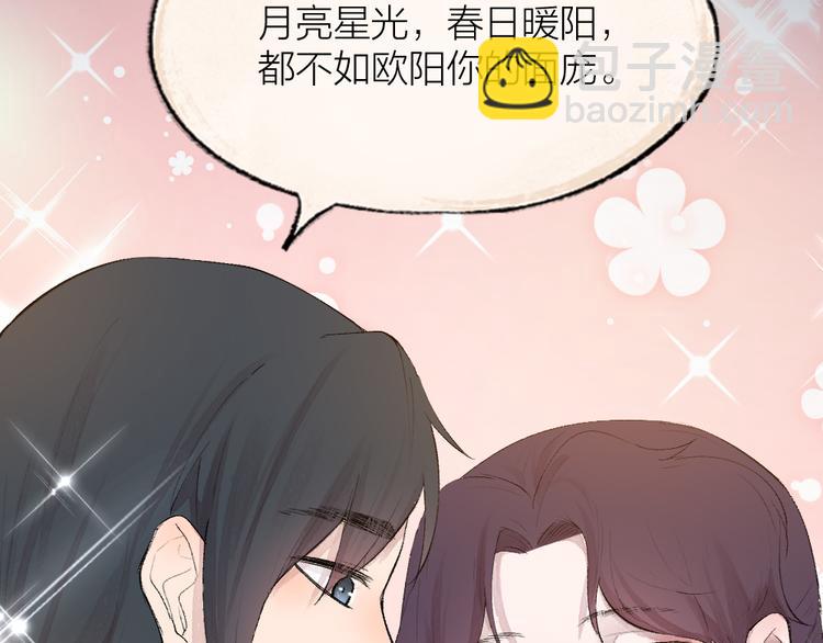 第118话 师父师兄42