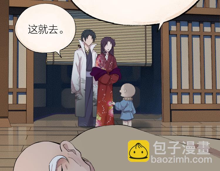 第118话 师父师兄(1/2)-第201话