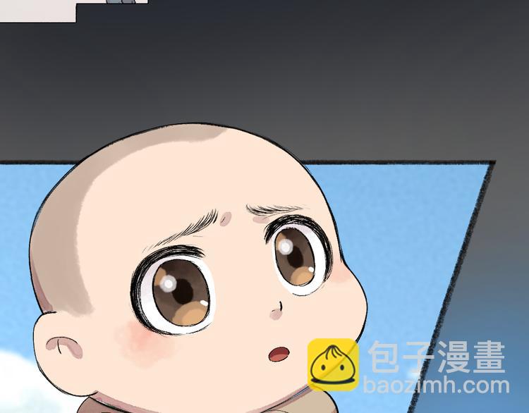 第118话 师父师兄(1/2)-第201话