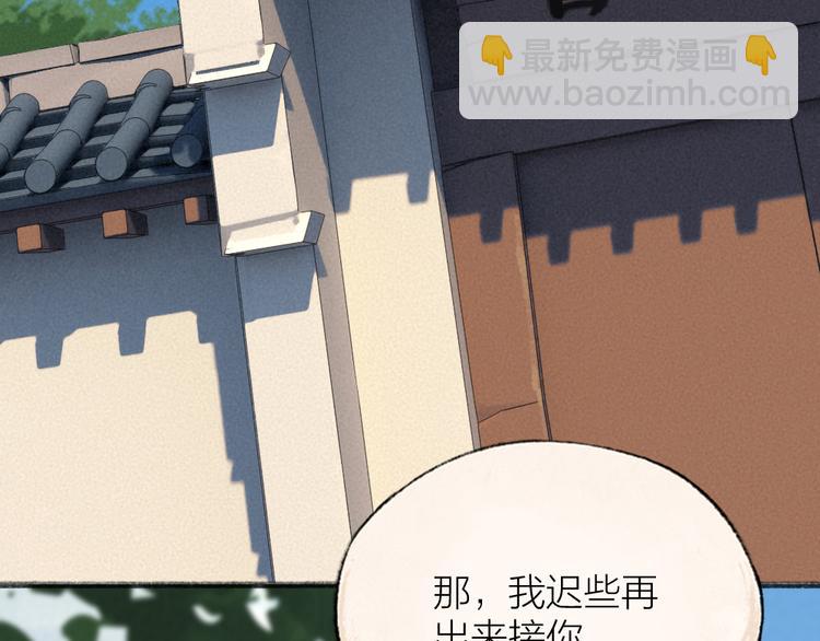第118话 师父师兄(1/2)-第201话