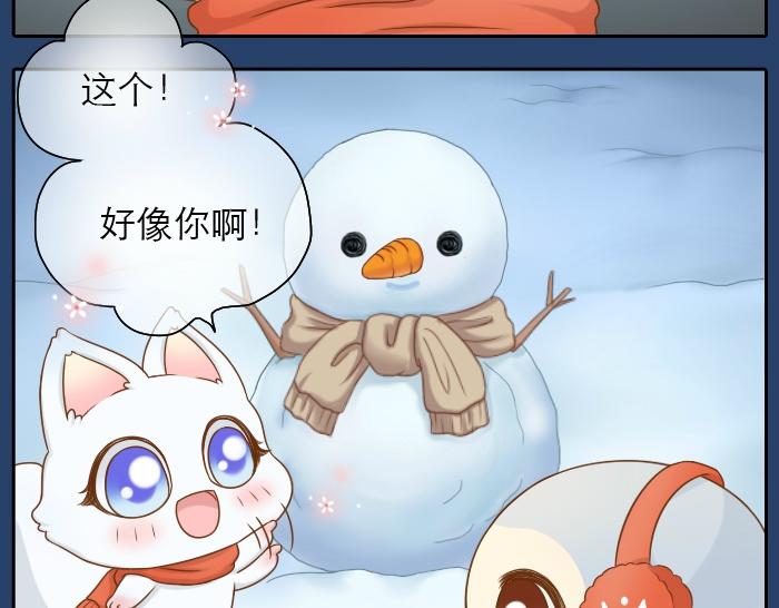 第23话 愿这个冬天也有能温暖你的人-第23话