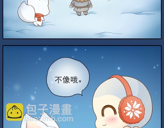 第23话 愿这个冬天也有能温暖你的人-第23话