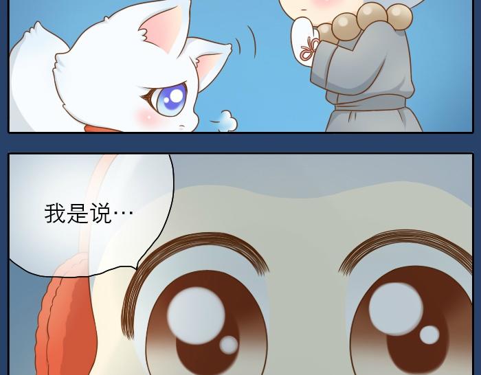 第23话 愿这个冬天也有能温暖你的人-第23话