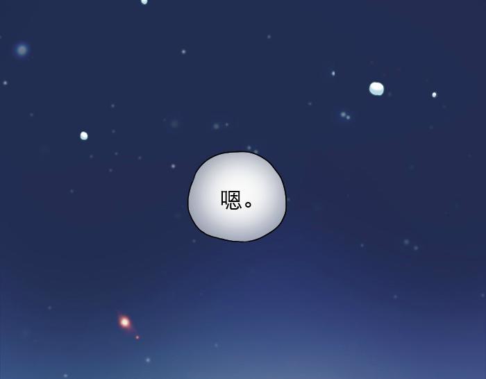 第23话 愿这个冬天也有能温暖你的人-第23话