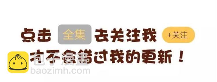 第23话 愿这个冬天也有能温暖你的人-第23话