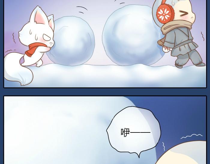 第23话 愿这个冬天也有能温暖你的人-第23话