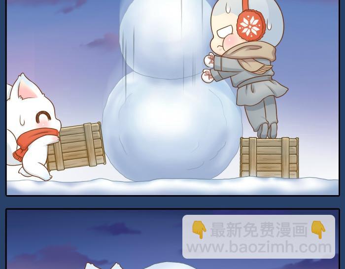 第23话 愿这个冬天也有能温暖你的人-第23话