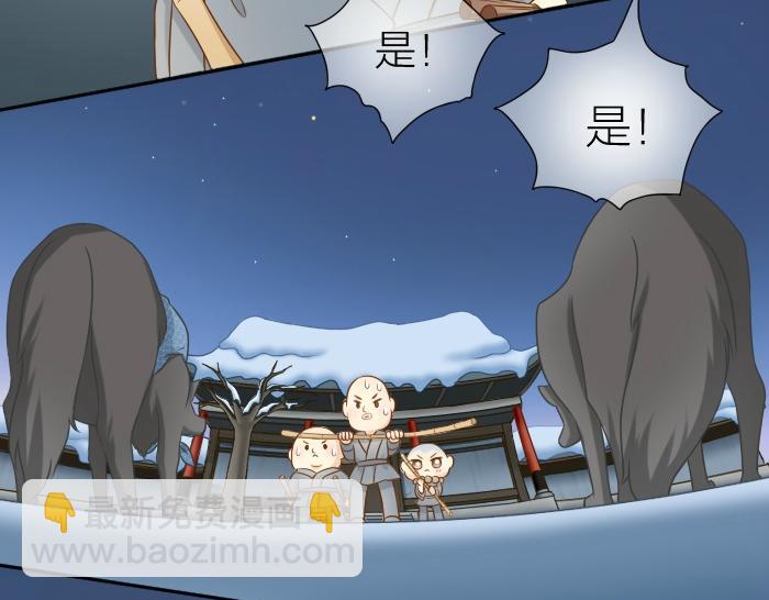 第27话 他们给的温柔，是无言却坚定的守候。-第27话