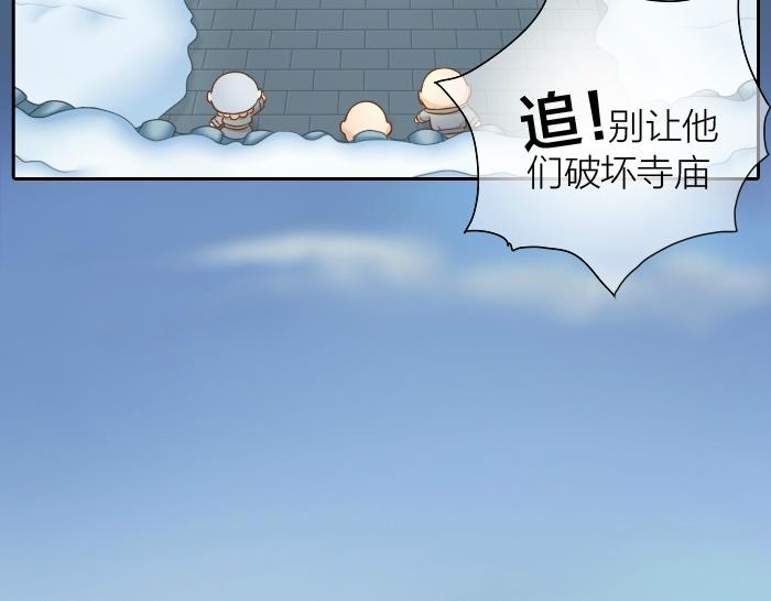 第27话 他们给的温柔，是无言却坚定的守候。-第27话