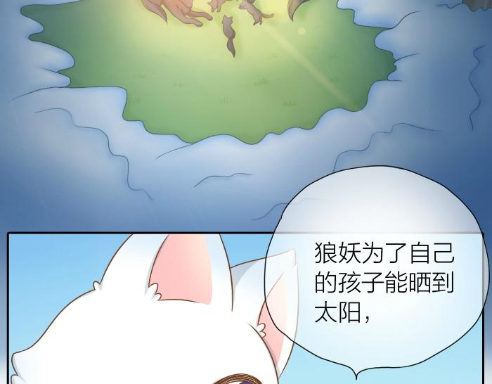 第27话 他们给的温柔，是无言却坚定的守候。-第27话