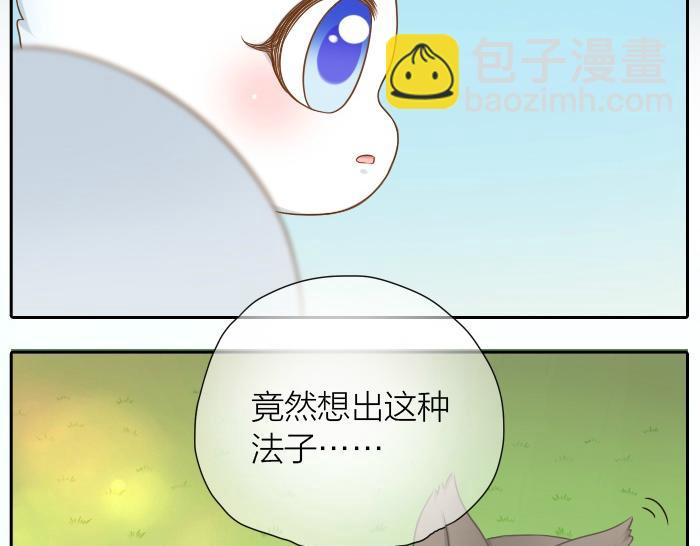 第27话 他们给的温柔，是无言却坚定的守候。-第27话