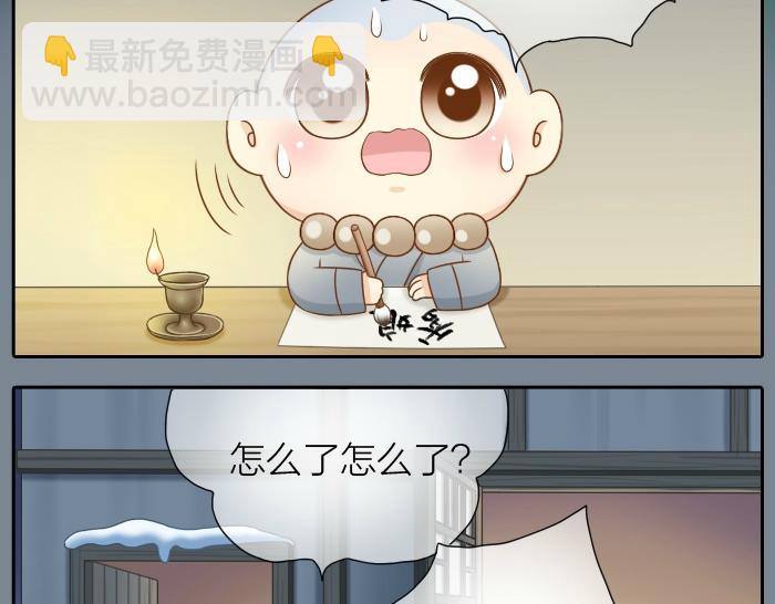 第27话 他们给的温柔，是无言却坚定的守候。-第27话