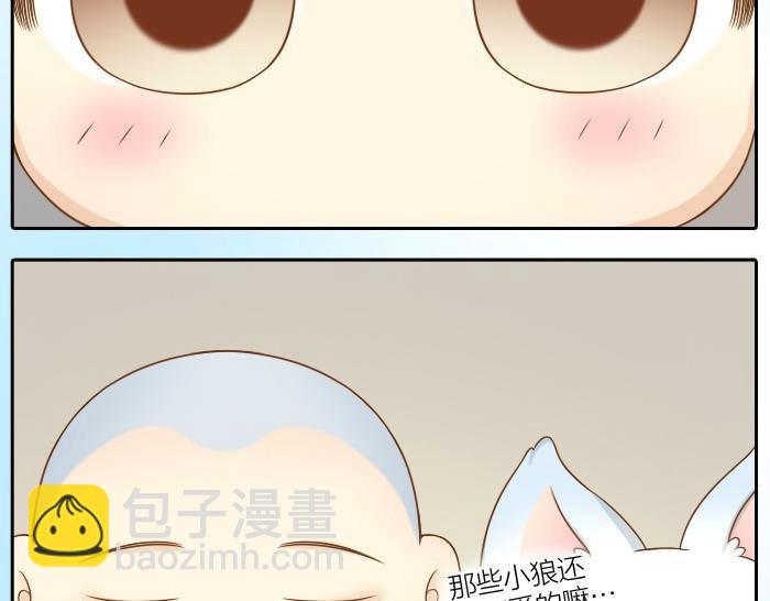 第27话 他们给的温柔，是无言却坚定的守候。-第27话