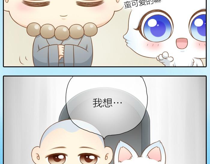 第27话 他们给的温柔，是无言却坚定的守候。-第27话