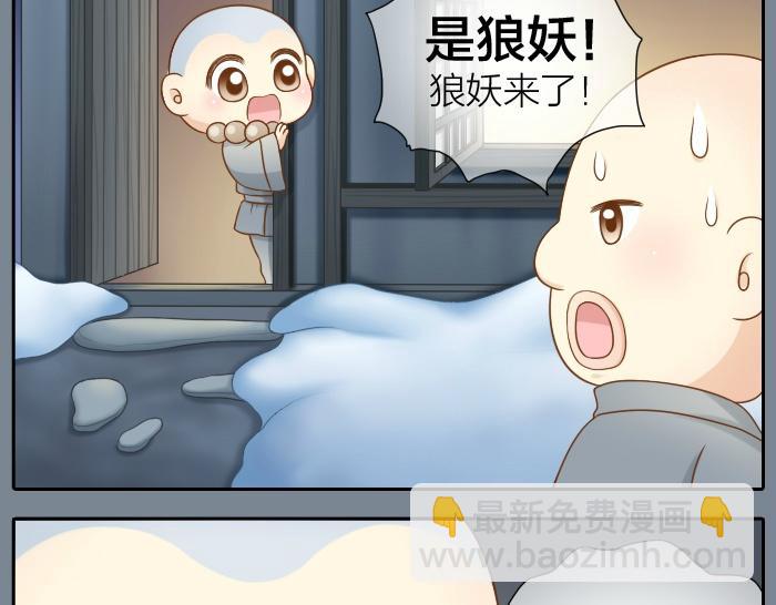 第27话 他们给的温柔，是无言却坚定的守候。-第27话