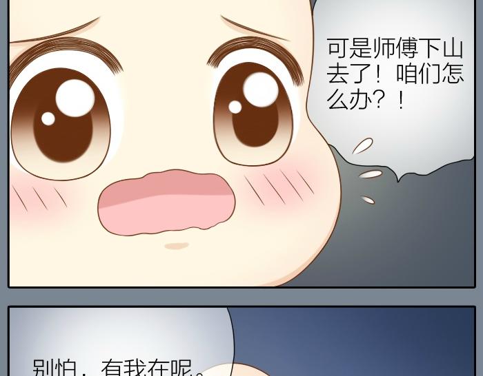 第27话 他们给的温柔，是无言却坚定的守候。-第27话