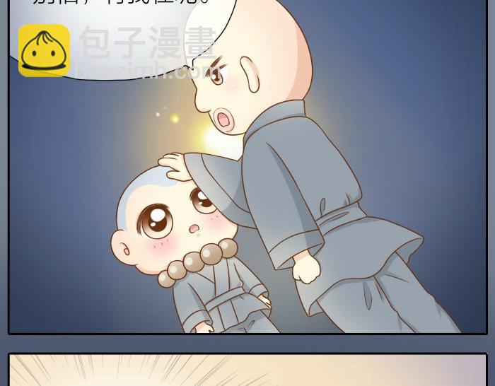 第27话 他们给的温柔，是无言却坚定的守候。-第27话