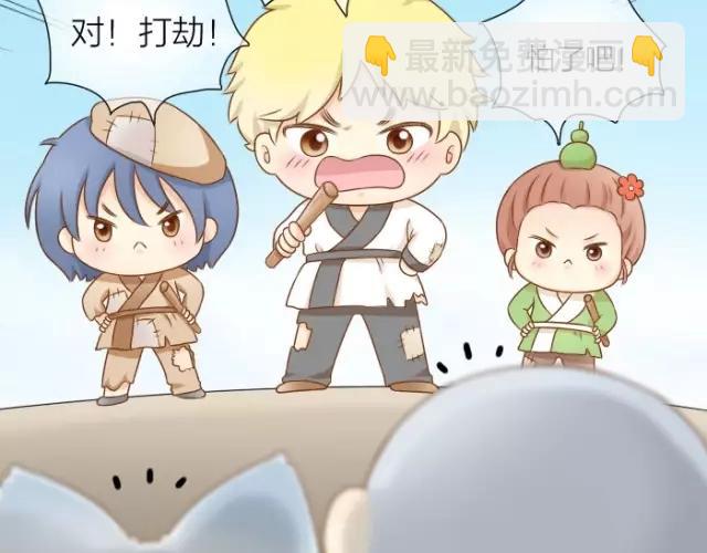 第29话 你是我一年来，最好的收获-第29话