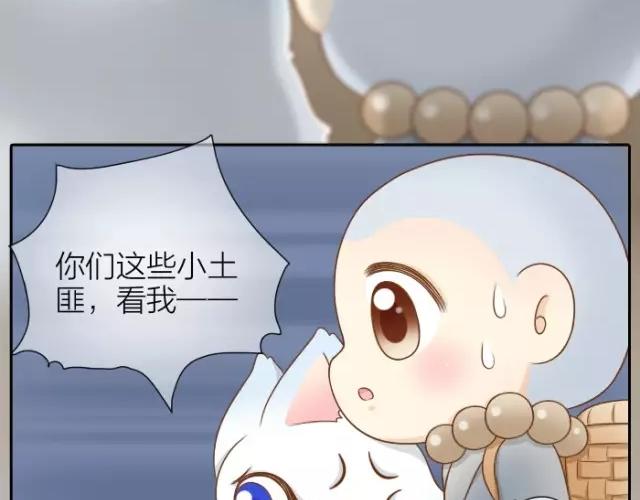 第29话 你是我一年来，最好的收获-第29话