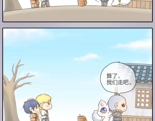 第29话 你是我一年来，最好的收获-第29话