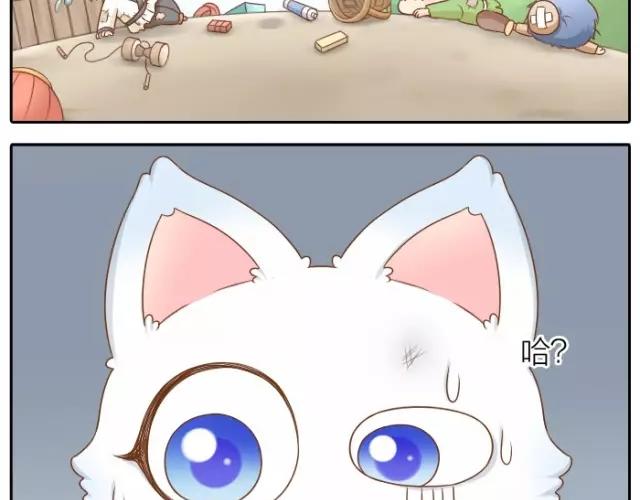 第29话 你是我一年来，最好的收获-第29话