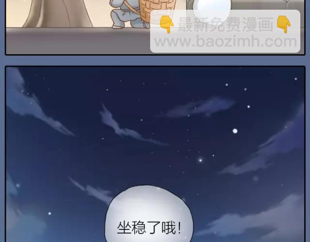 第29话 你是我一年来，最好的收获-第29话