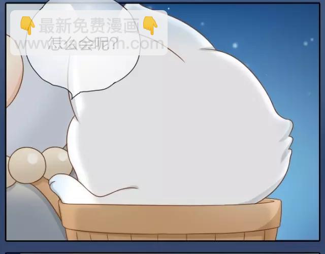 第29话 你是我一年来，最好的收获-第29话