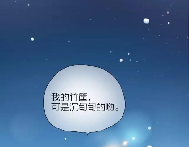 第29话 你是我一年来，最好的收获-第29话