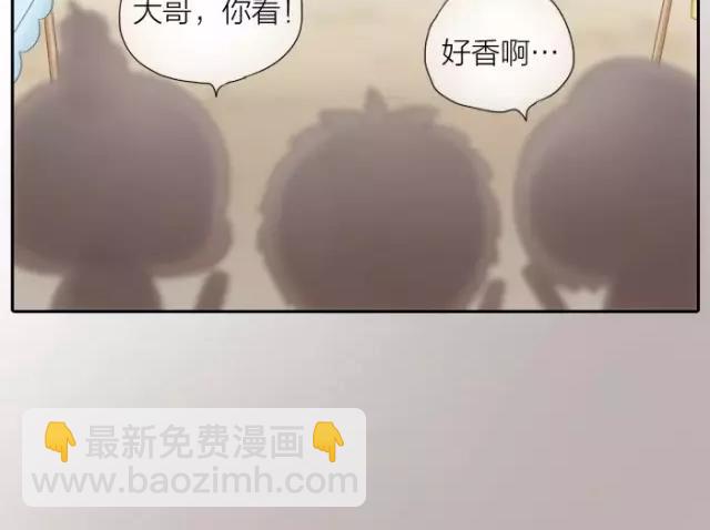 第29话 你是我一年来，最好的收获-第29话