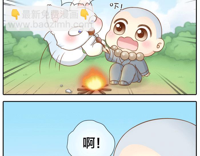 第31话 你别不理我-第31话