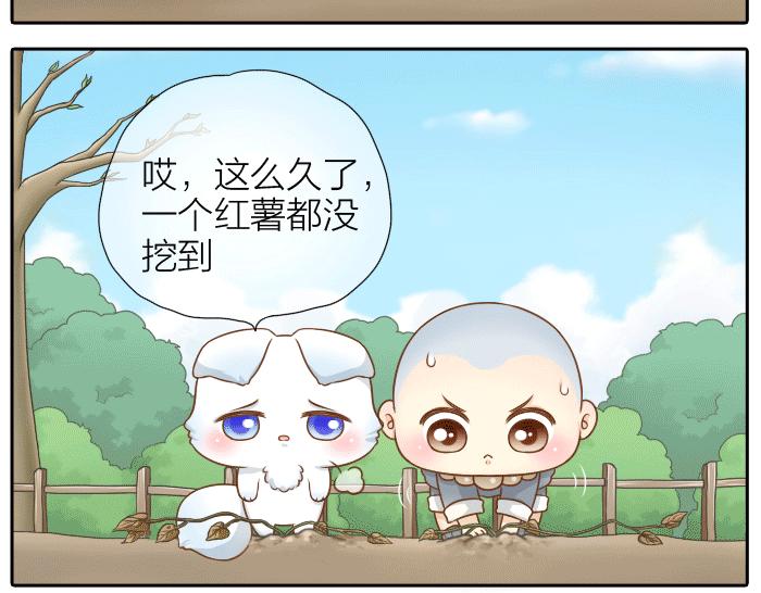 第31话 你别不理我-第31话