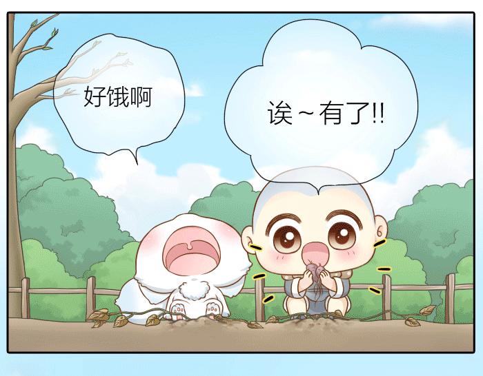 第31话 你别不理我-第31话