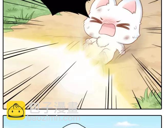 第33话 你是我最温柔的恶龙-第33话