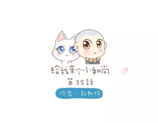 第35话 我想要的未来，有你参与-第35话