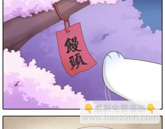 第35话 我想要的未来，有你参与-第35话