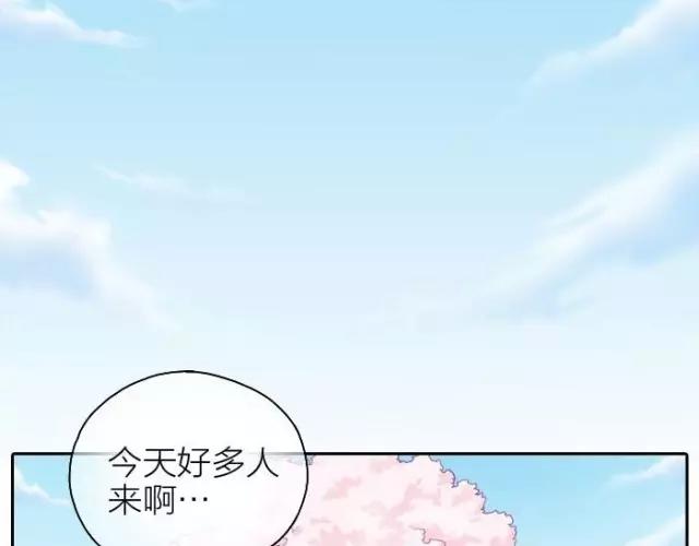 第35话 我想要的未来，有你参与-第35话