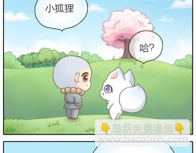 第35话 我想要的未来，有你参与-第35话