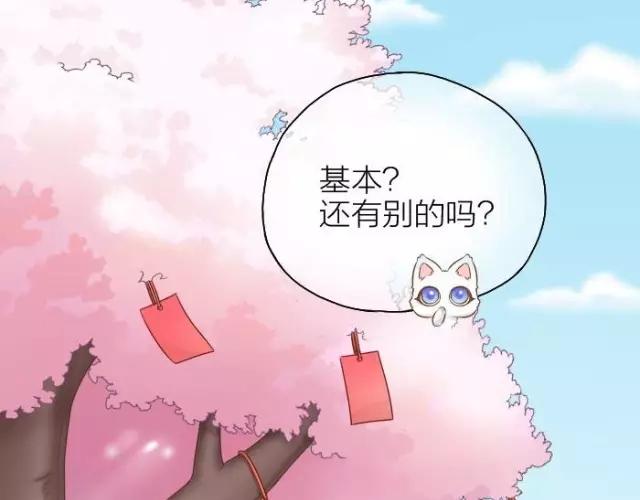 第35话 我想要的未来，有你参与-第35话