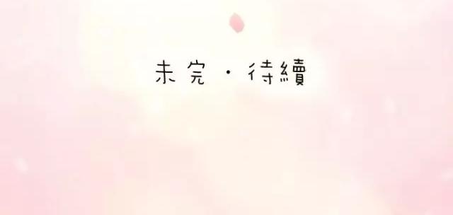 第35话 我想要的未来，有你参与-第35话