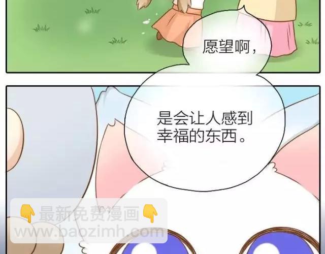 第35话 我想要的未来，有你参与-第35话