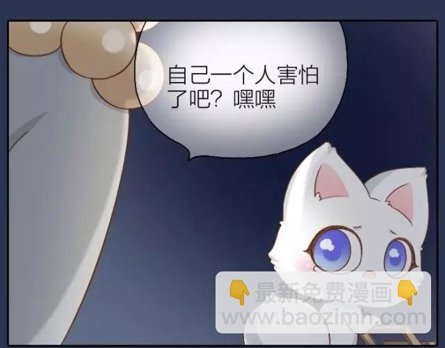 第39话 抓紧我的手了吗？13