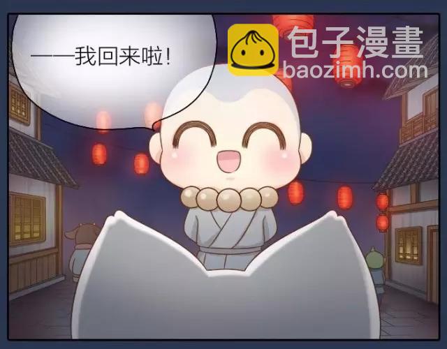 第39话 抓紧我的手了吗？-第39话