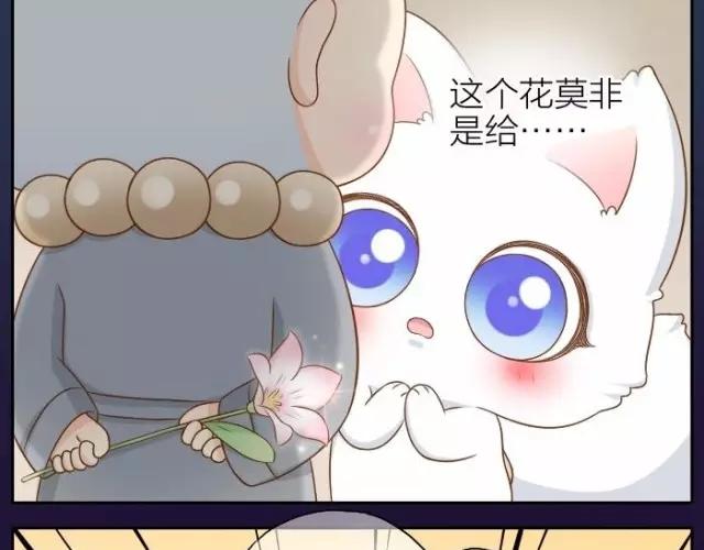 第39话 抓紧我的手了吗？-第39话