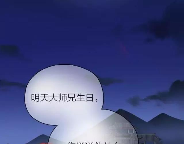 第39话 抓紧我的手了吗？-第39话